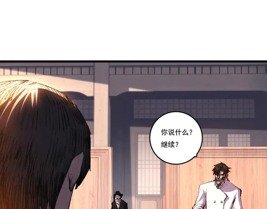 第72话 南月堂主8