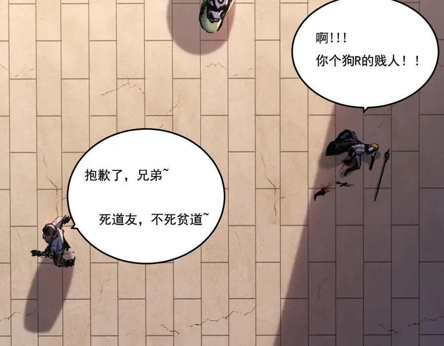 第76话 入夜52