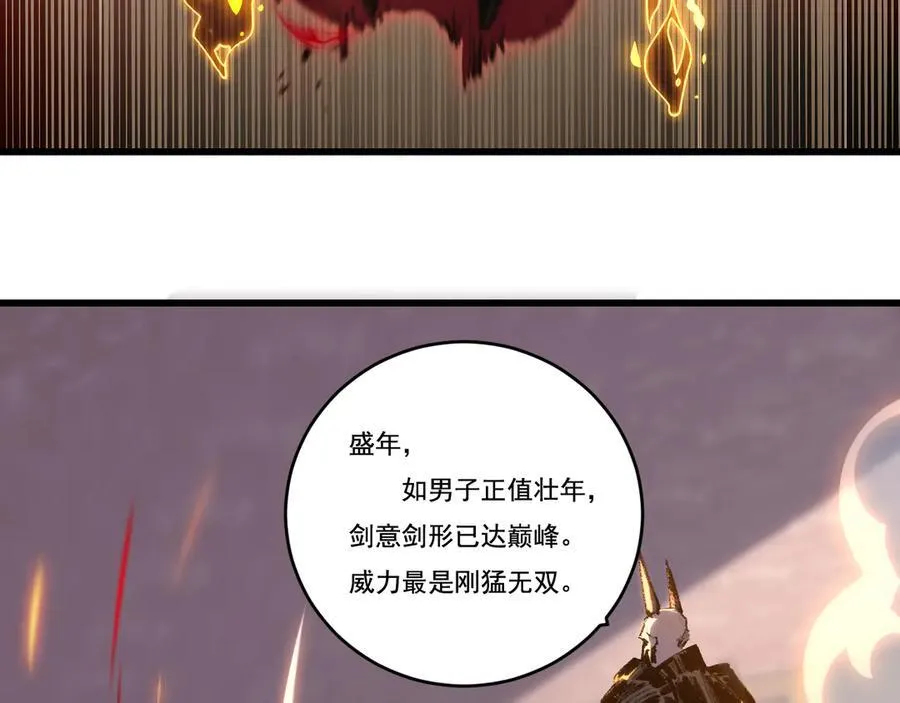第74话 对战恶鬼级77