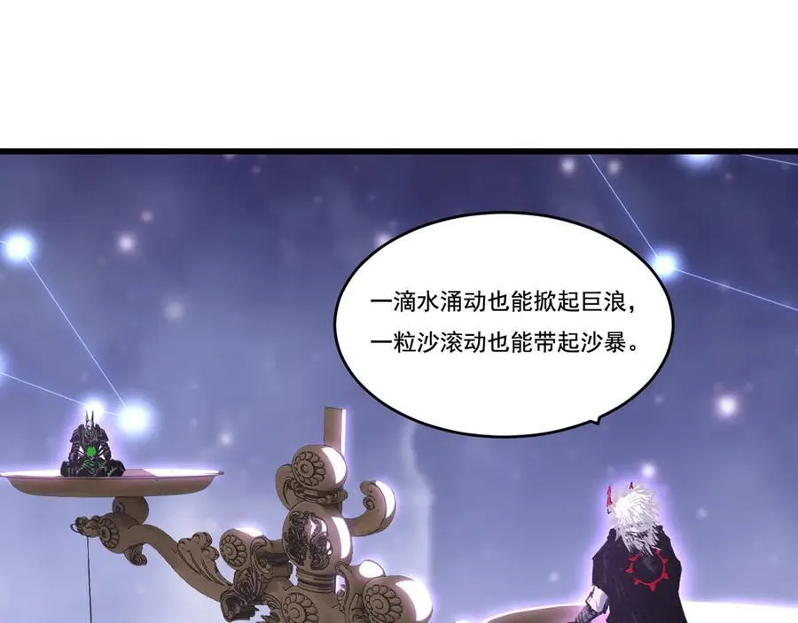 第75话 碰不到的敌人29