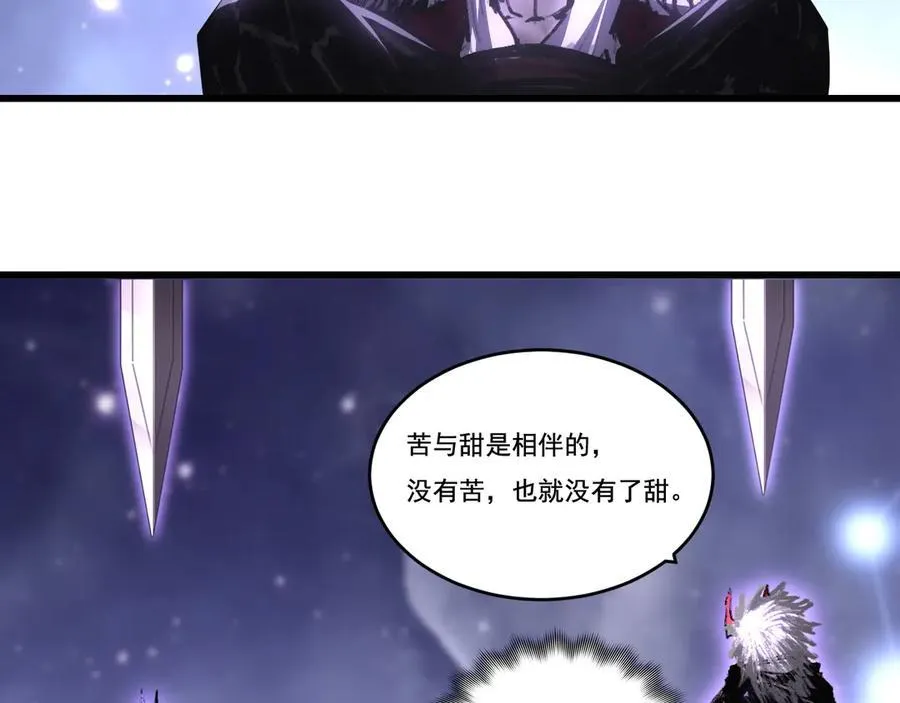 第75话 碰不到的敌人23