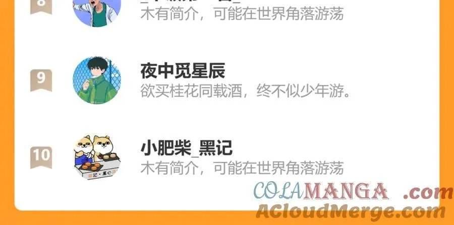 停更公告5