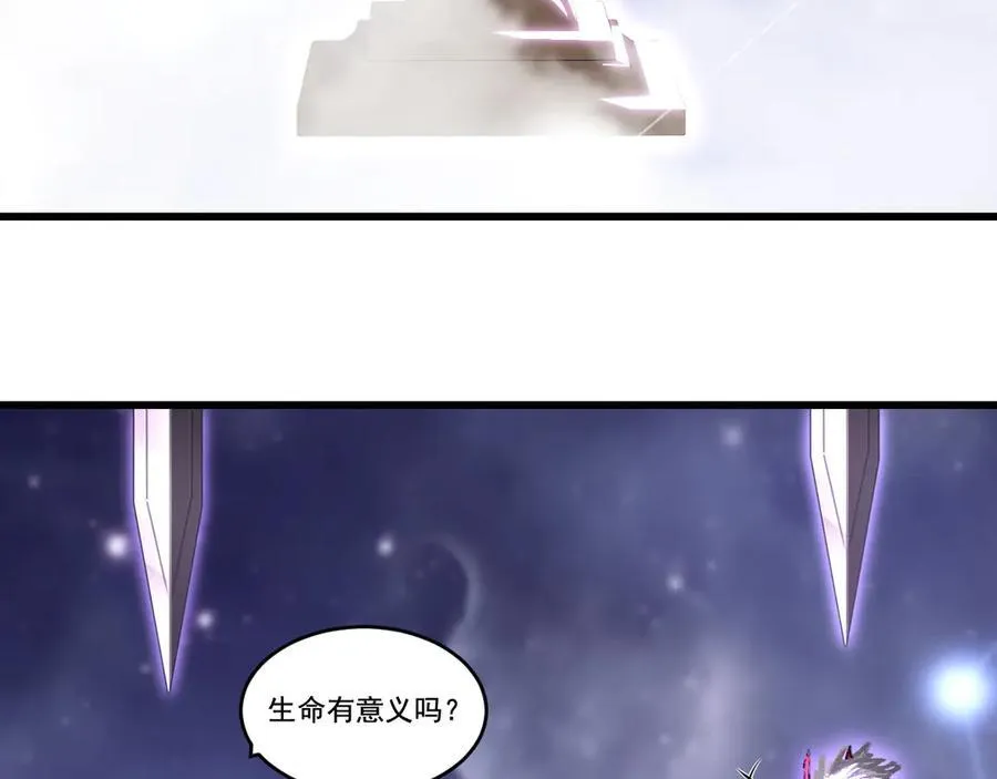 第75话 碰不到的敌人19