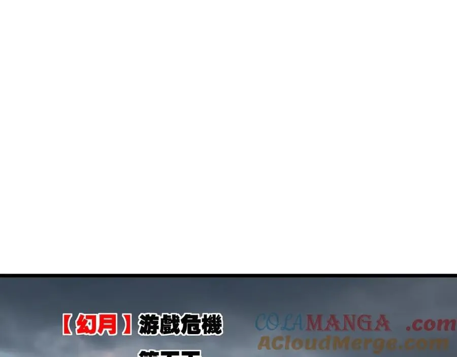 第76话 入夜3