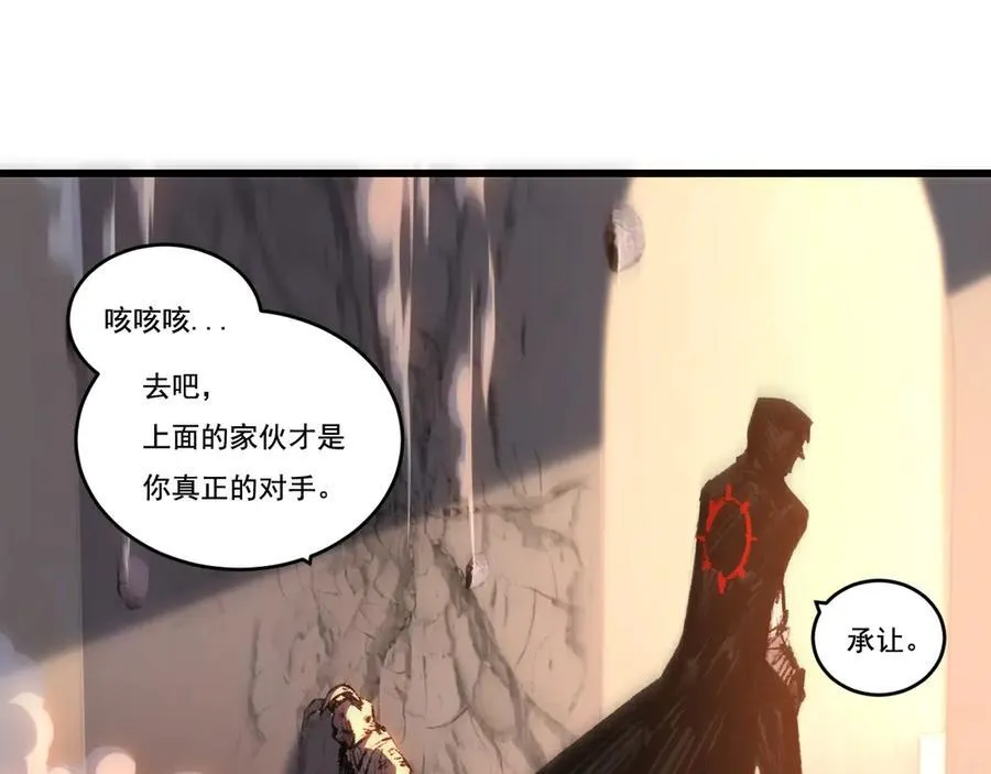 第74话 对战恶鬼级35