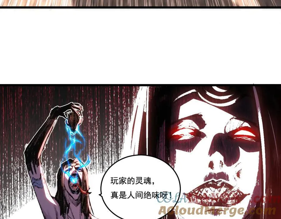 第76话 入夜45