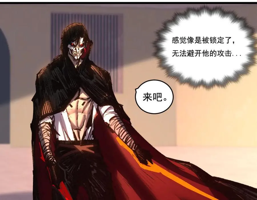 第74话 对战恶鬼级42