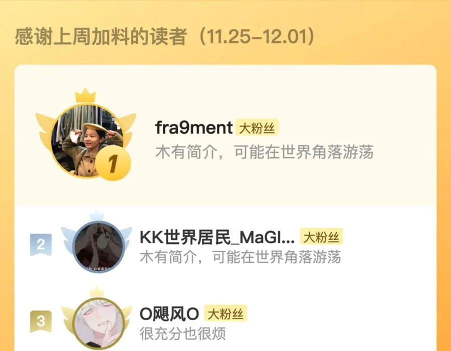 第74话 对战恶鬼级101