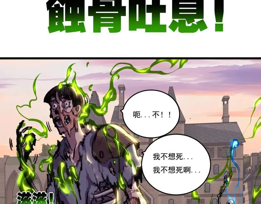 第76话 入夜55