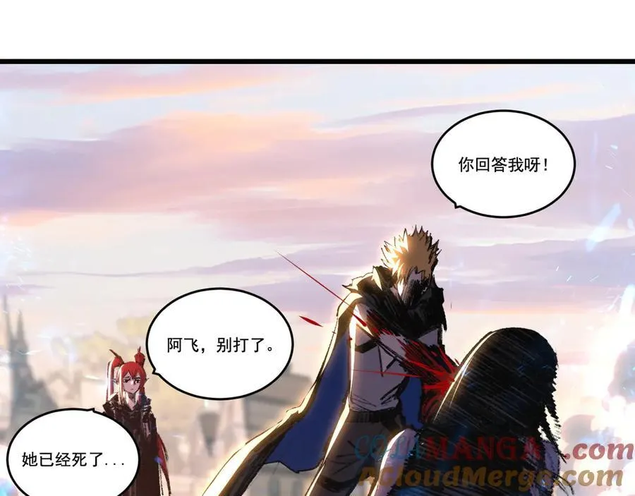 第76话 入夜78
