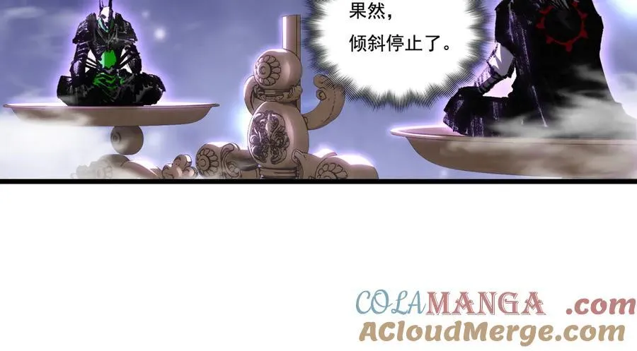 第75话 碰不到的敌人24