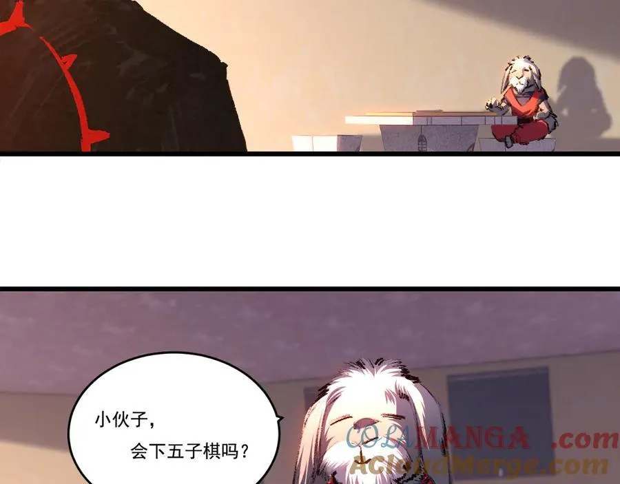第75话 碰不到的敌人48