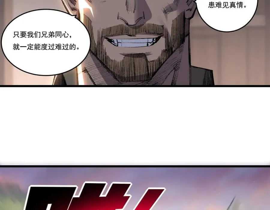 第76话 入夜37