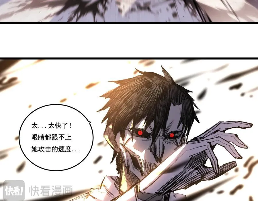 第72话 南月堂主65
