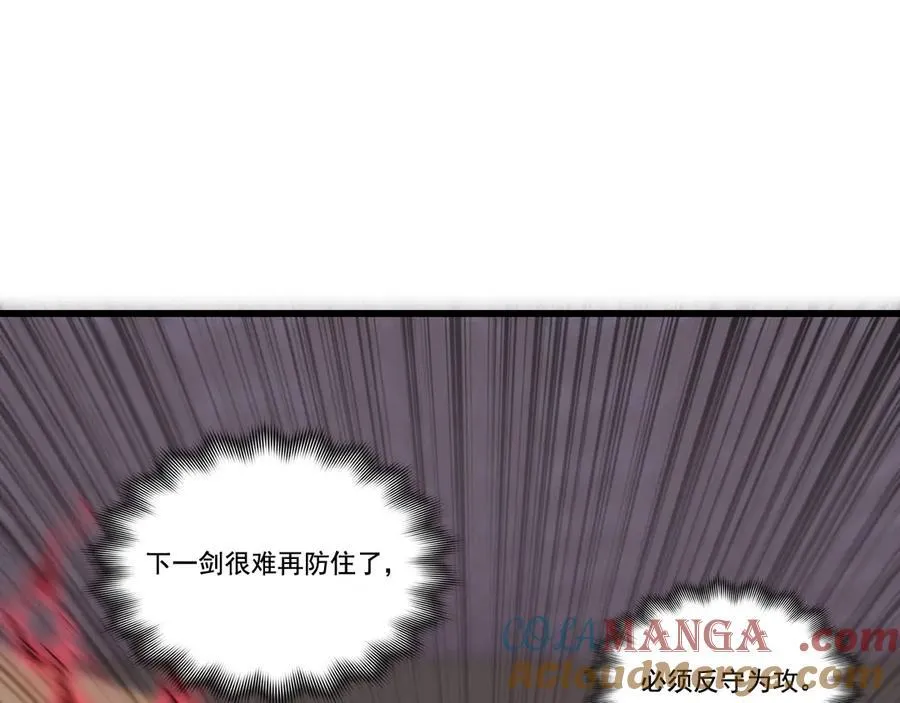 第74话 对战恶鬼级64