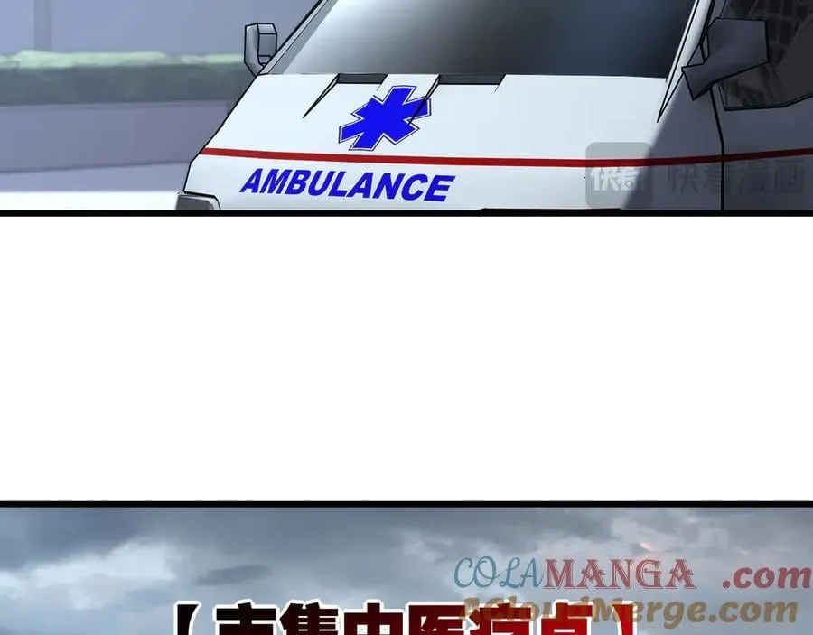第76话 入夜9