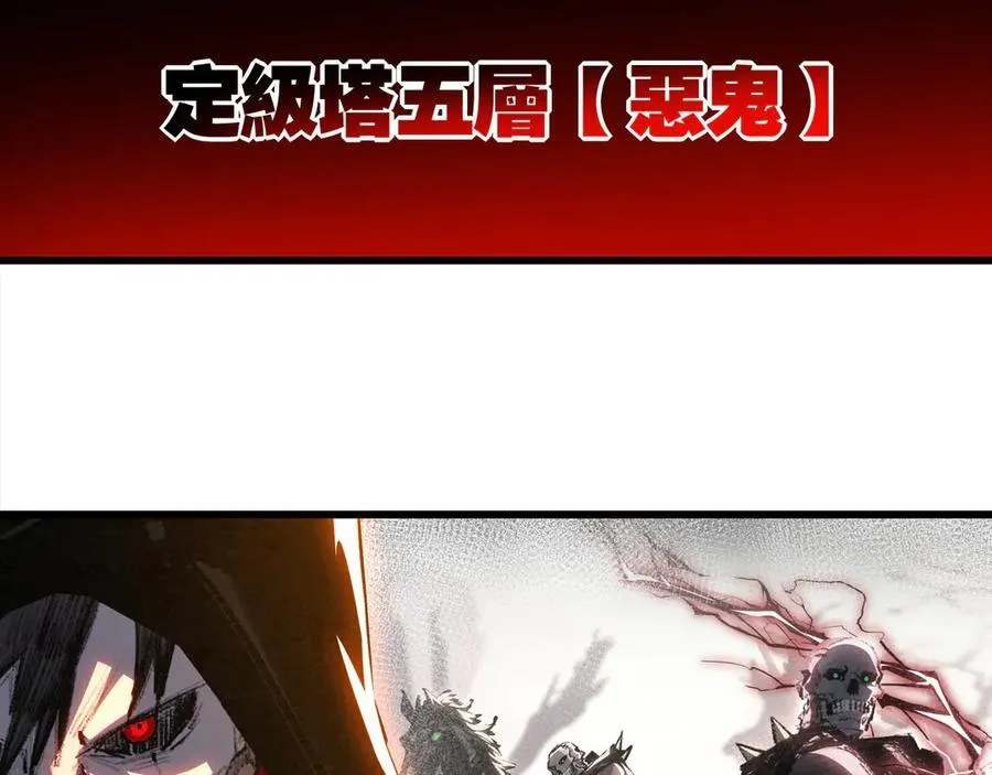 第74话 对战恶鬼级37