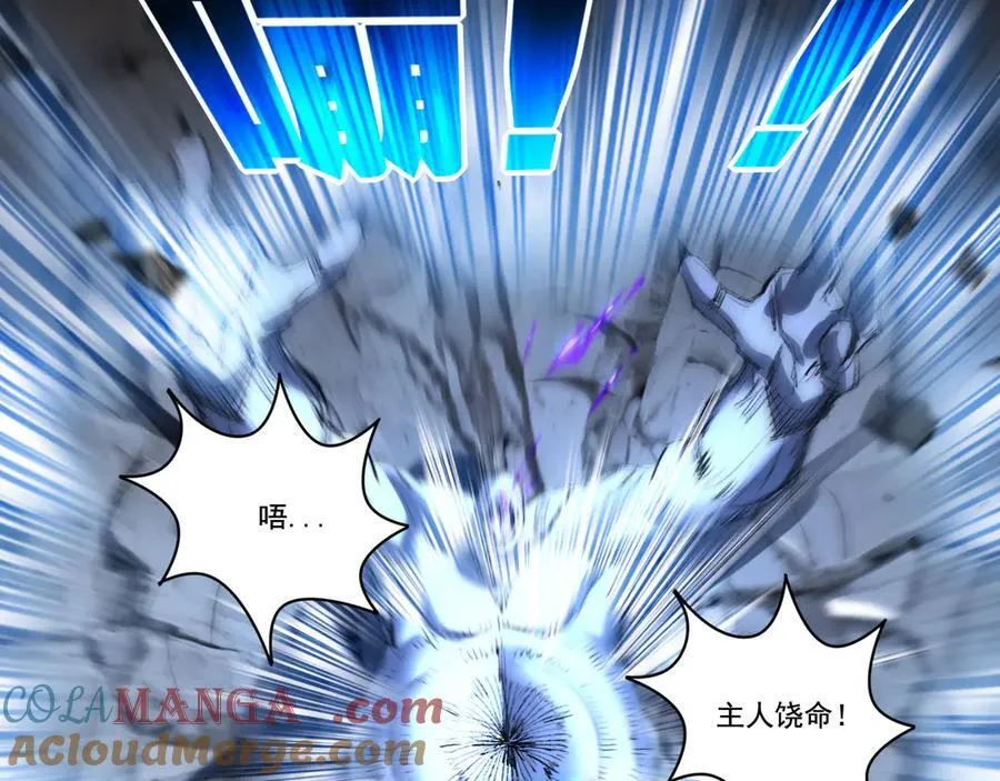 第73话 定级塔69