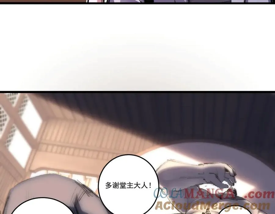 第72话 南月堂主51
