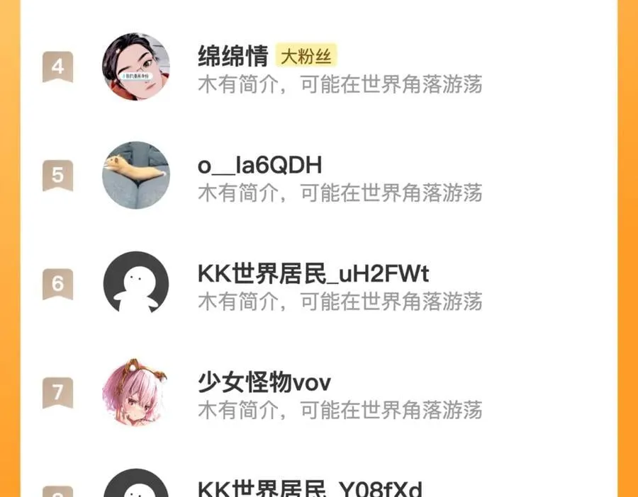 第74话 对战恶鬼级102