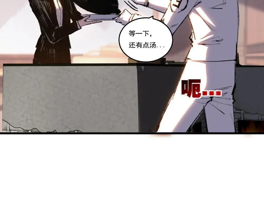 第72话 南月堂主34