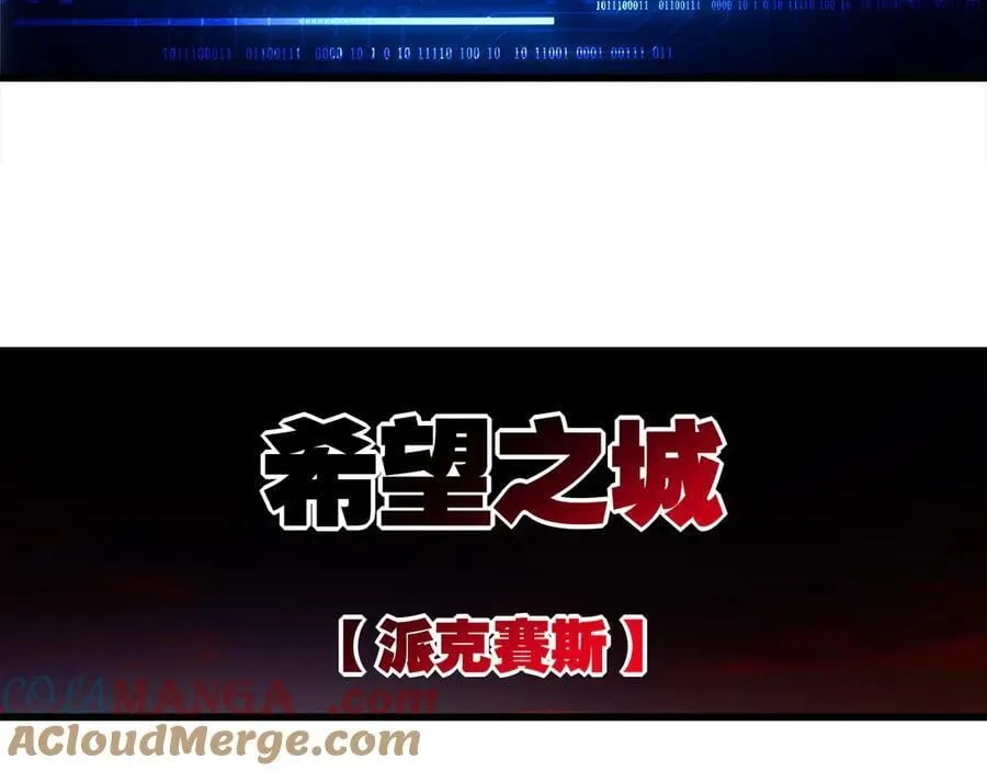 第76话 入夜27