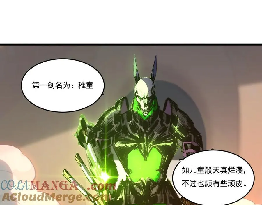 第74话 对战恶鬼级52