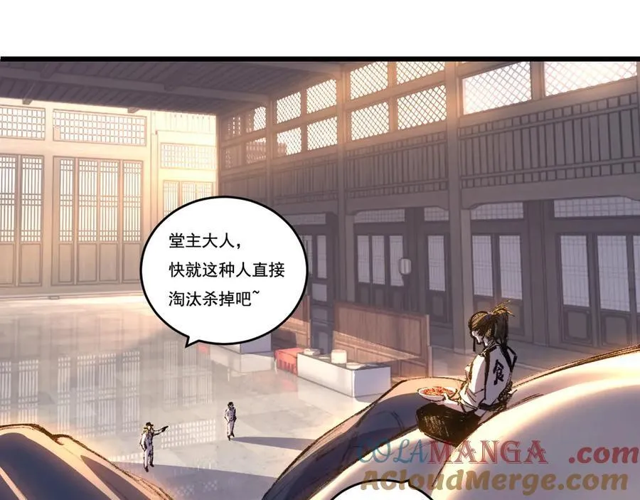 第73话 定级塔15