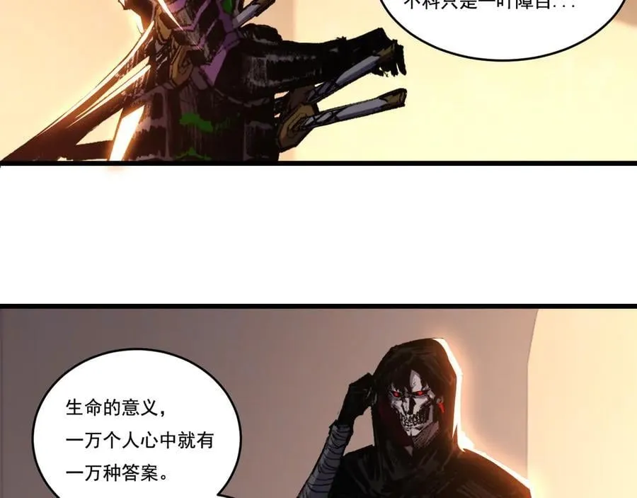 第75话 碰不到的敌人40