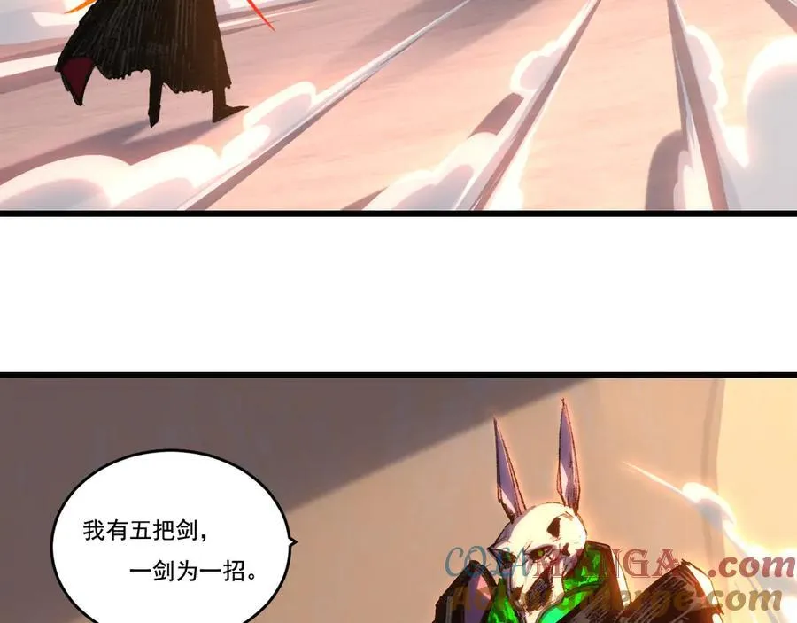 第74话 对战恶鬼级40