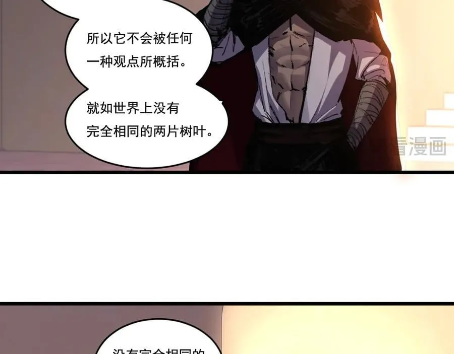 第75话 碰不到的敌人41