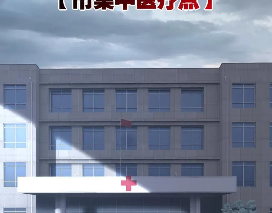 第76话 入夜10