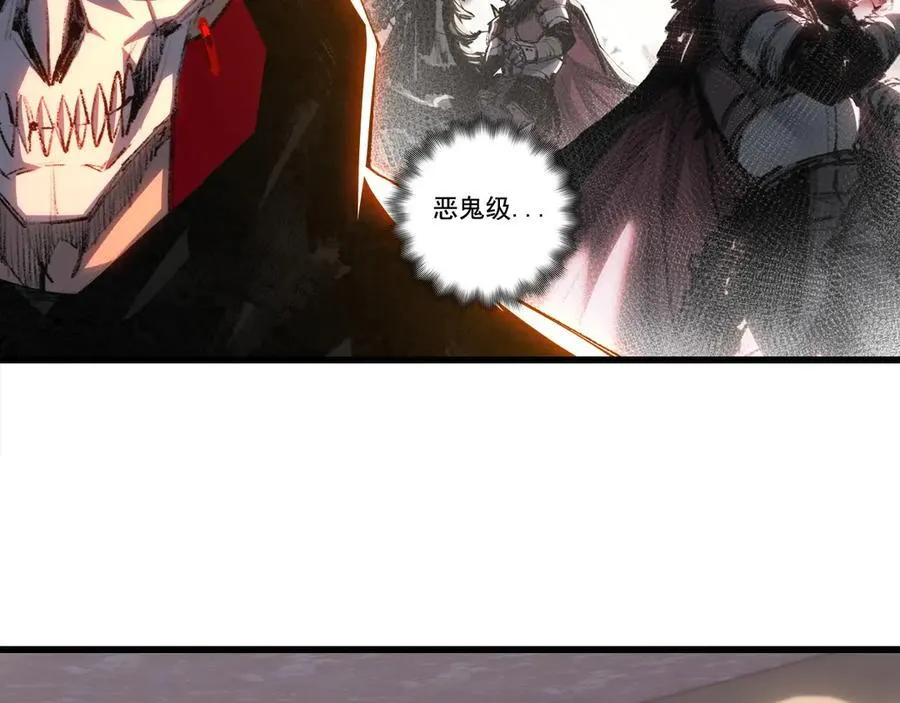 第74话 对战恶鬼级38