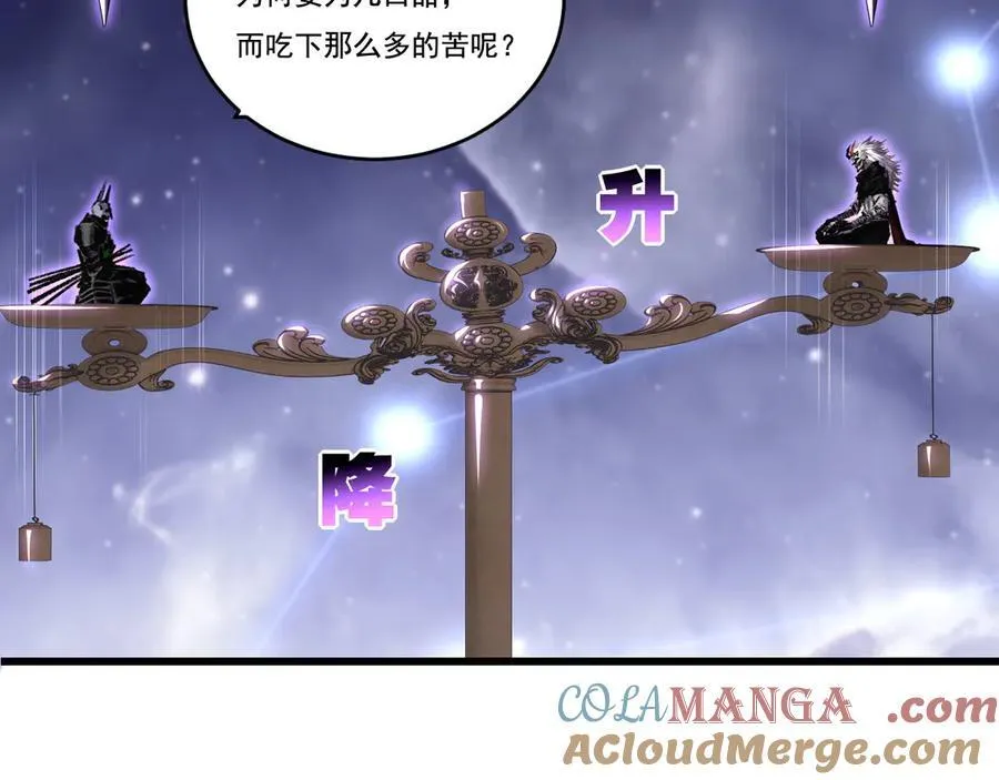 第75话 碰不到的敌人21
