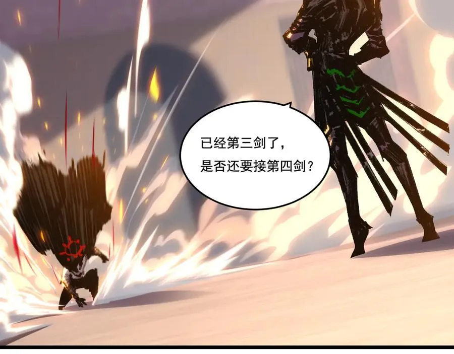第74话 对战恶鬼级78