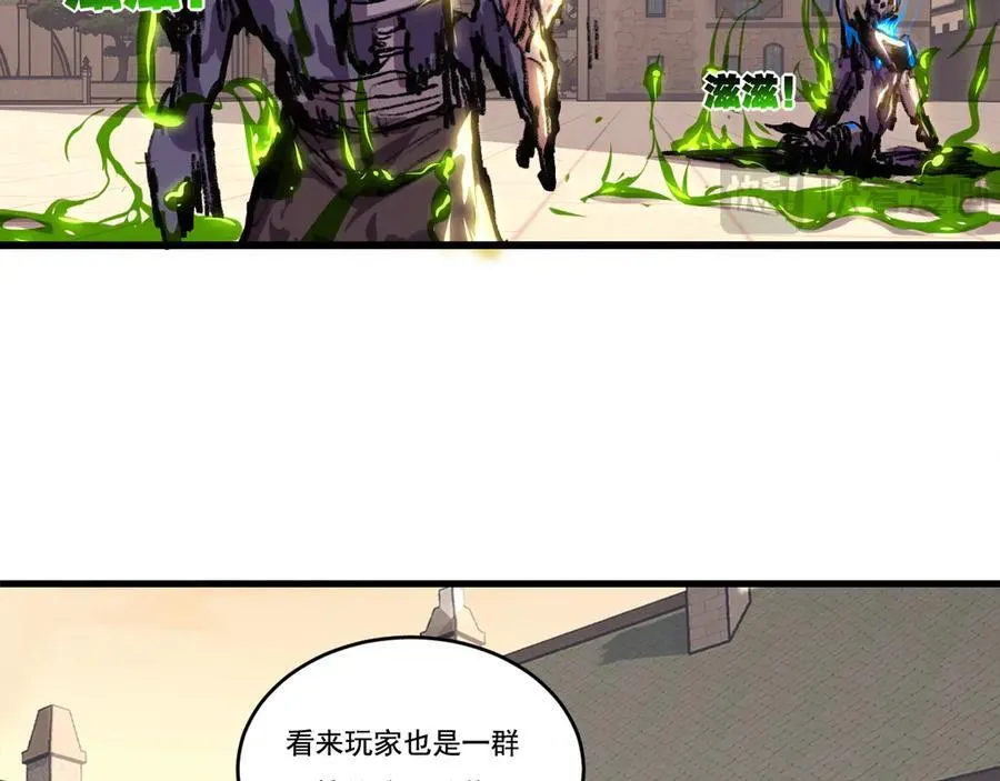 第76话 入夜56