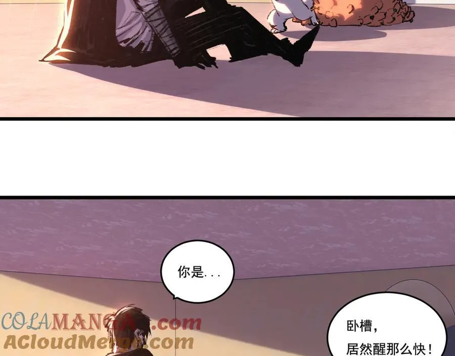 第75话 碰不到的敌人66