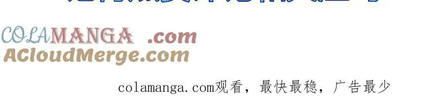 第75话 碰不到的敌人84
