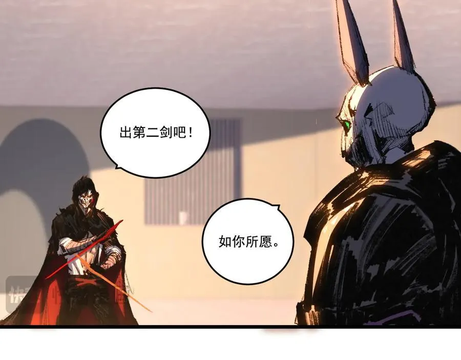 第74话 对战恶鬼级54
