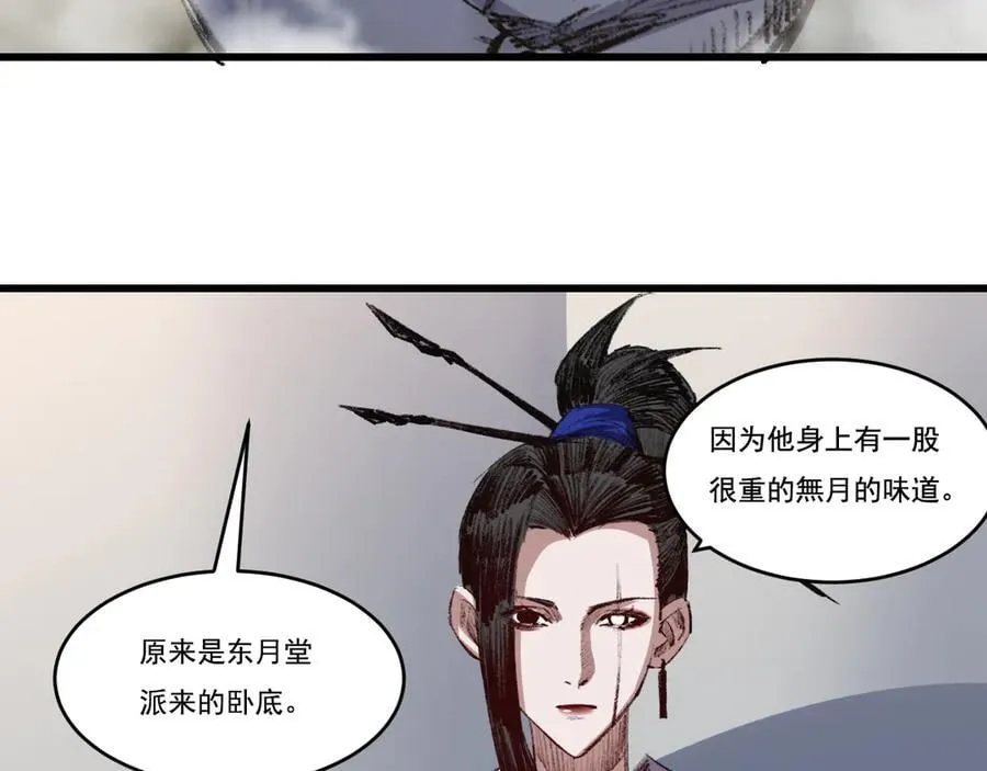 第73话 定级塔65