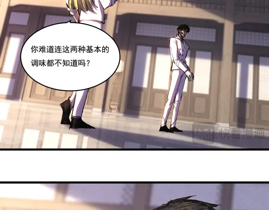 第73话 定级塔13