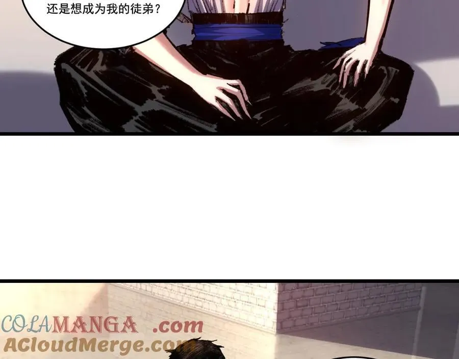 第73话 定级塔36