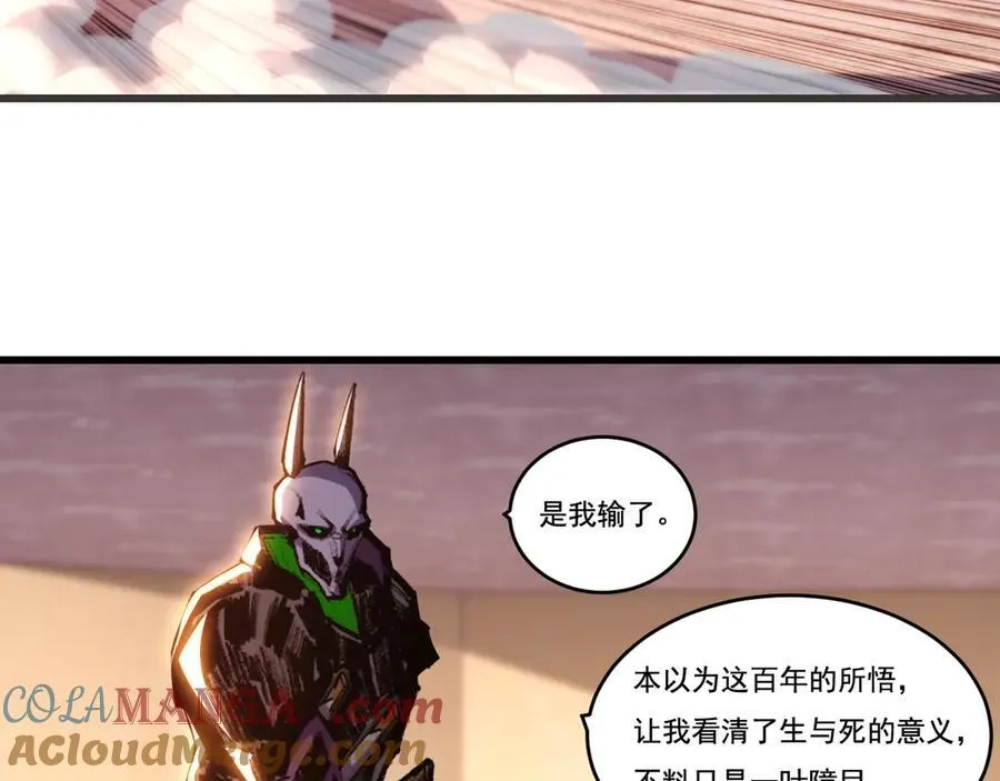 第75话 碰不到的敌人39