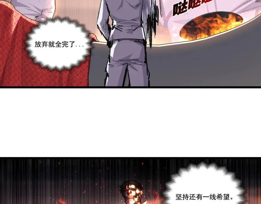 第72话 南月堂主23
