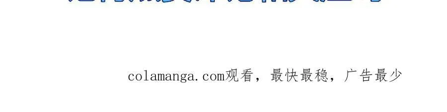 第74话 对战恶鬼级105