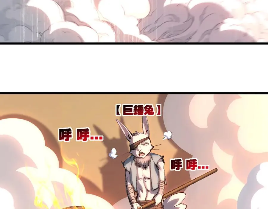 第74话 对战恶鬼级5