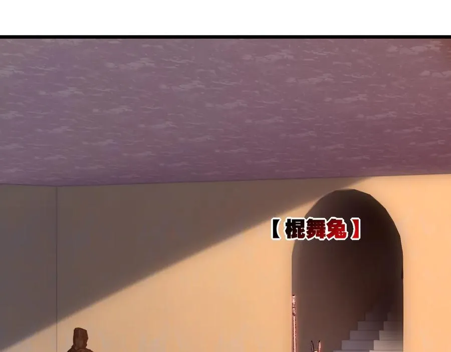 第74话 对战恶鬼级15