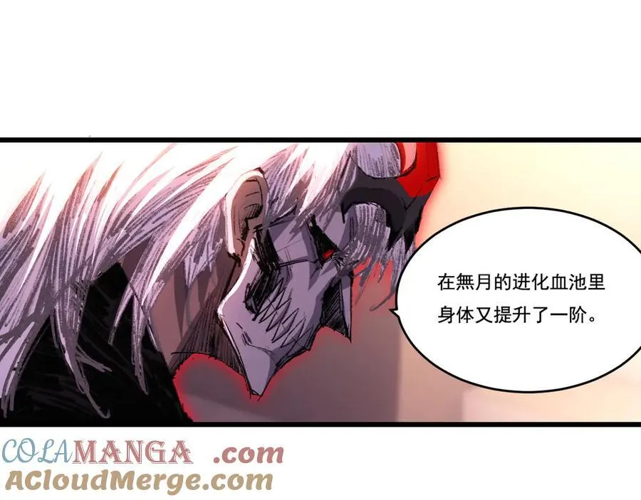 第74话 对战恶鬼级96