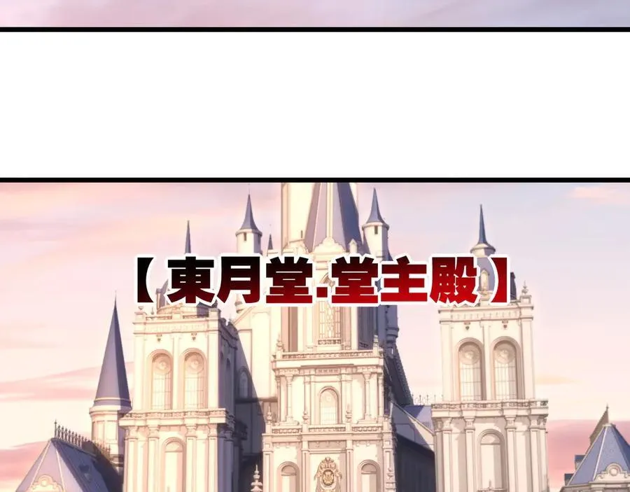 第75话 碰不到的敌人73