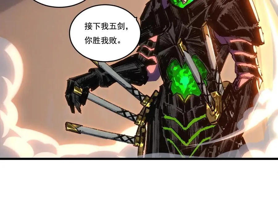 第74话 对战恶鬼级41